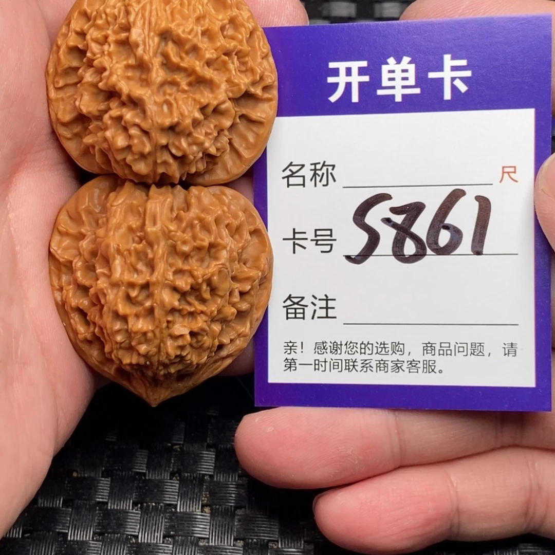 文玩核桃吊坠好果子