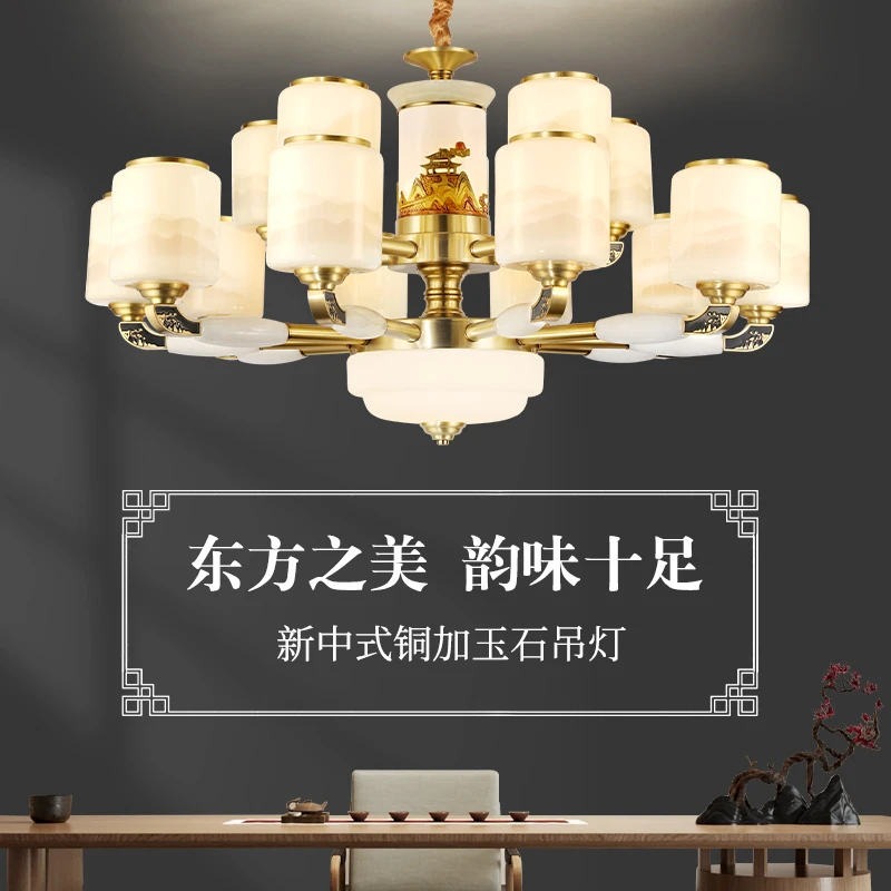 新中式国风经典客厅餐厅别墅禅意大吊灯铜加玉石新中式客厅大吊灯