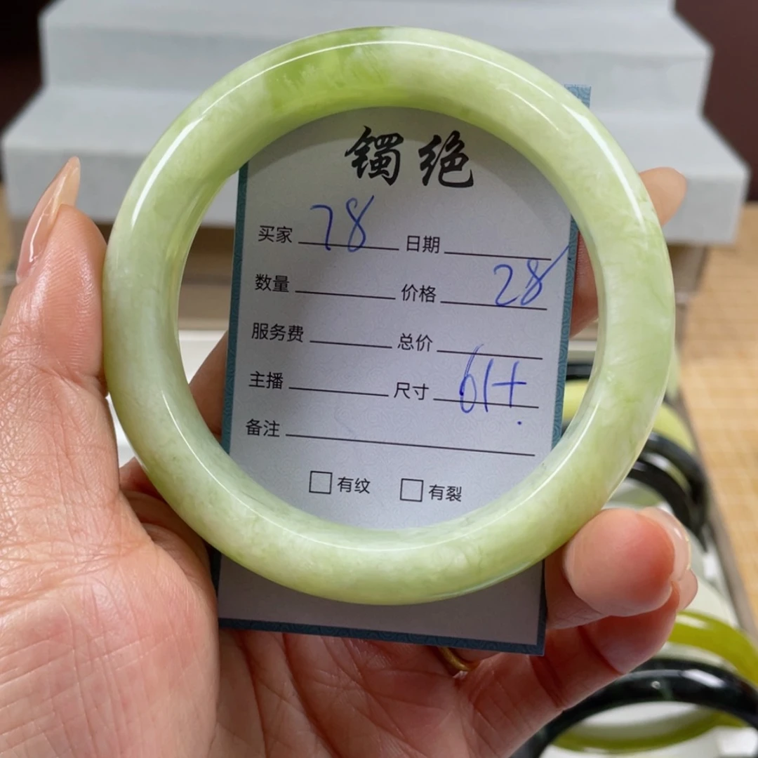 【闪购商品】蛇纹石玉手镯未镶嵌