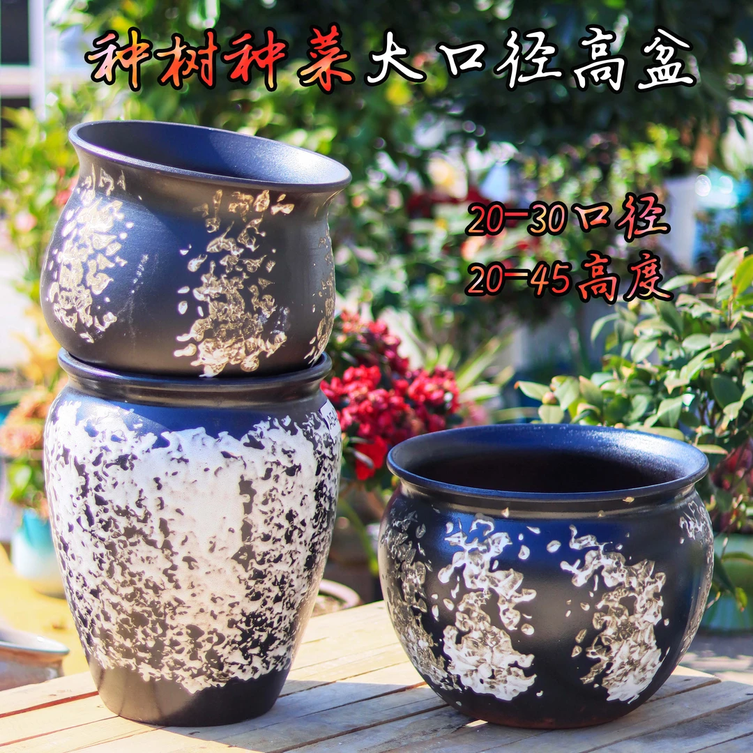 王嫂花盆诧寂风大花盆加厚客厅复古家用大口径花盆室内绿植陶瓷盆