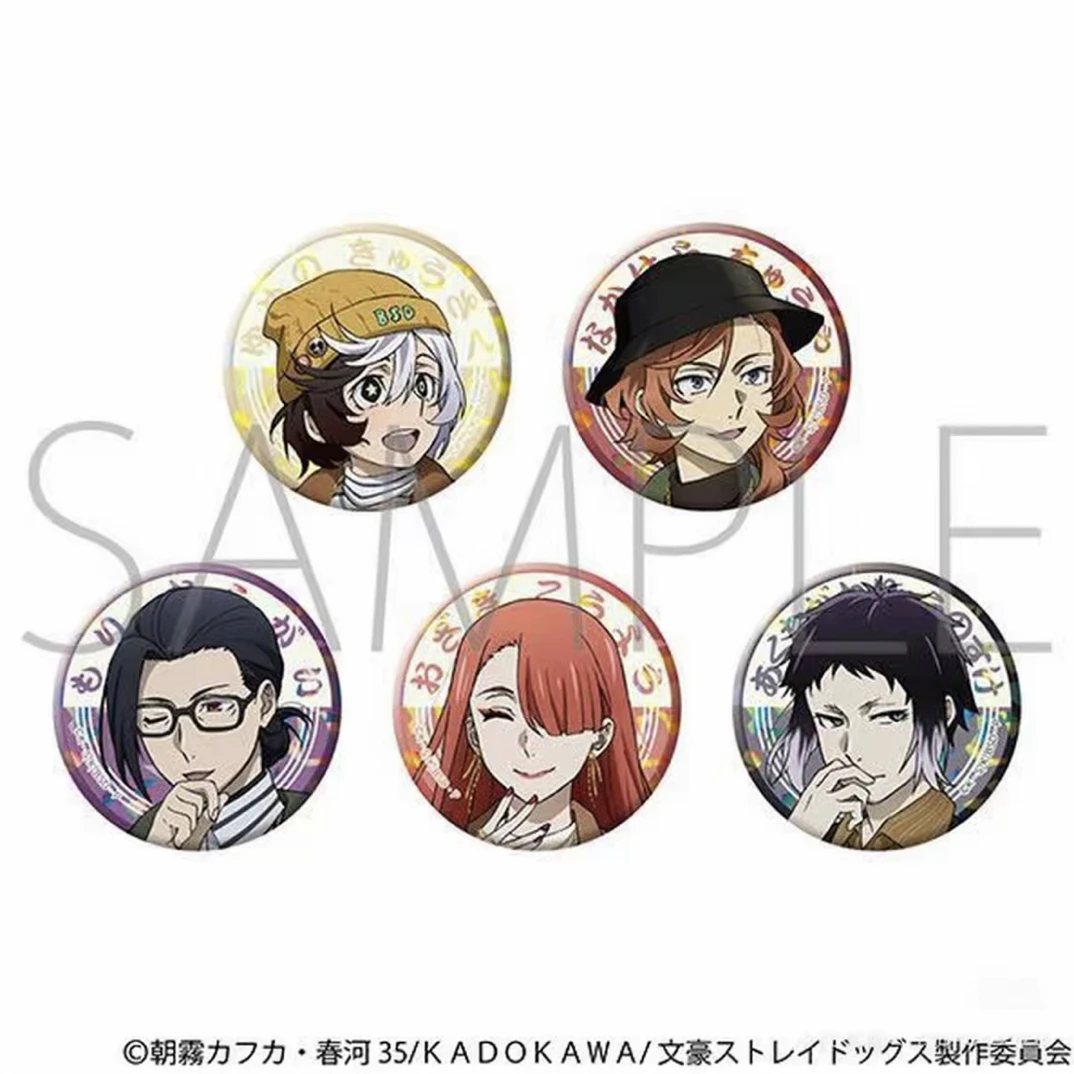 【文豪野犬】文豪野犬九州之旅吧唧、盲盒（默认代拆+拆盒）