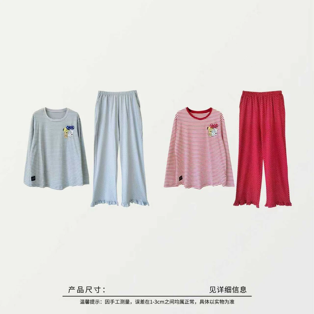 05297 秋季新款条纹家居服一套，两色