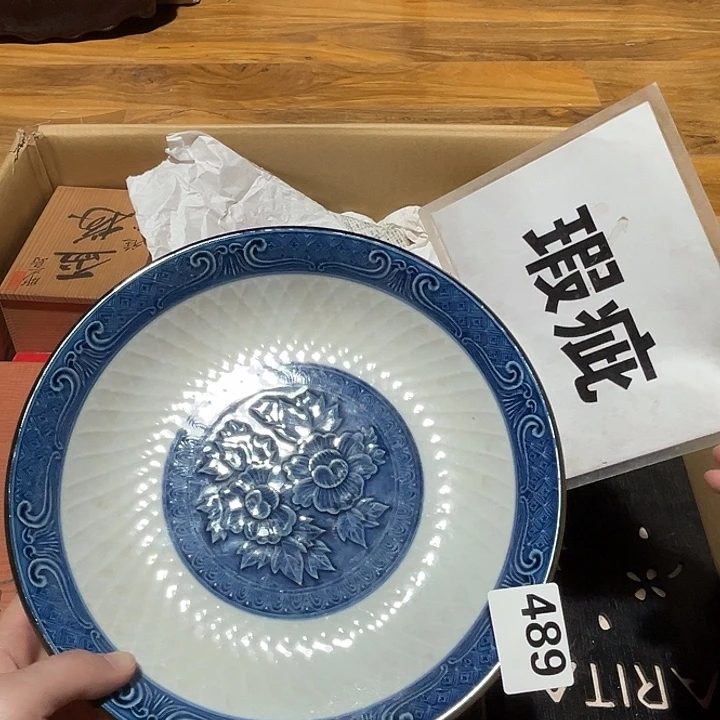 瓷片呀工艺品摆件瓷器摆件正能量