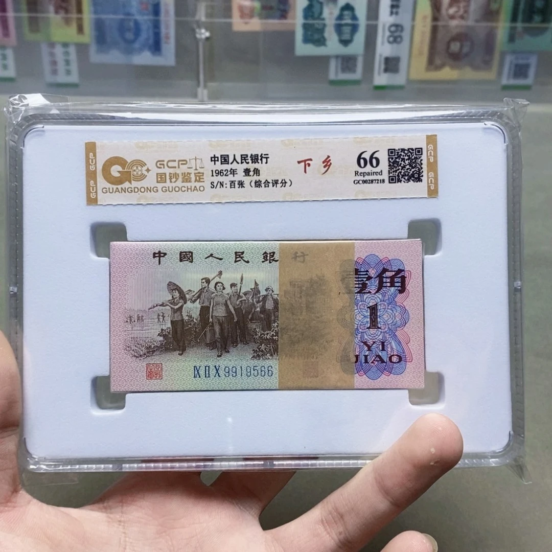 下乡一角百张刀号码随发