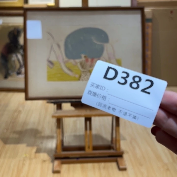版画小*子回流老物不退不换