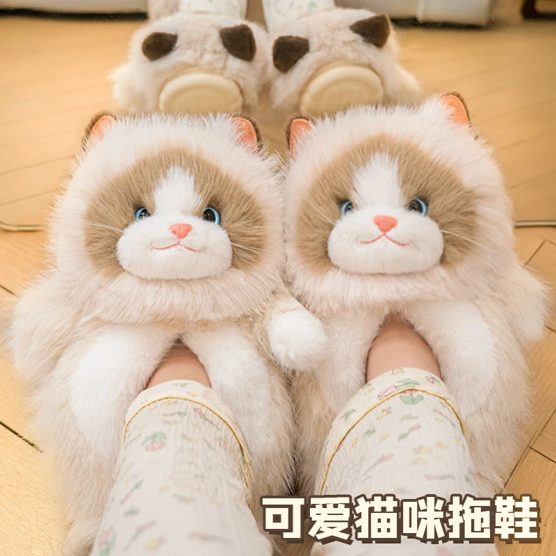 布偶猫棉拖鞋女秋冬季室内居家厚底包跟毛绒儿童可爱月子保暖冬天