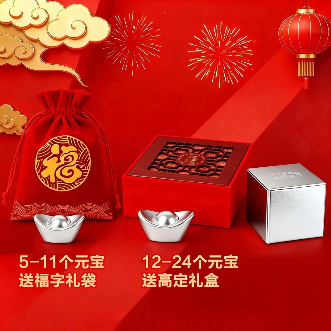 ⑨精美实心小元宝古法工艺适合商务办公室家居的高端摆件