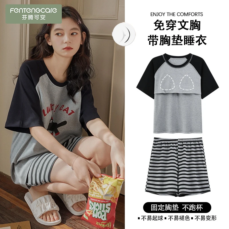芬腾可安睡衣女夏季2025新款带胸垫一体纯棉夏天短袖短裤可外穿家