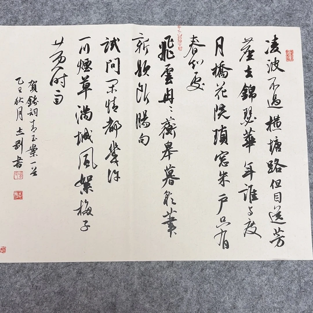 书法中书徐志刚45×34
