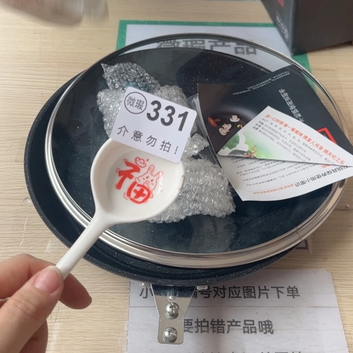 陶瓷摆件………………………