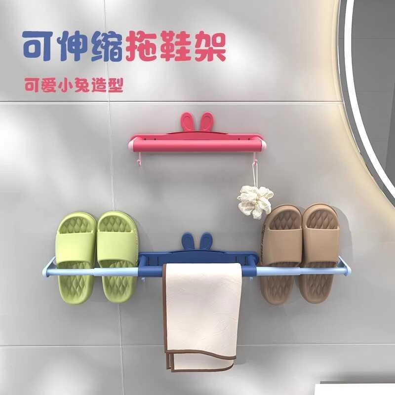 【兔耳伸缩拖鞋架】美个家伸缩拖鞋架浴室免打孔壁挂式置物架收纳