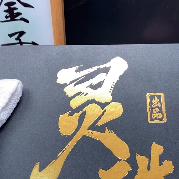 手串凤眼菩提尼泊尔