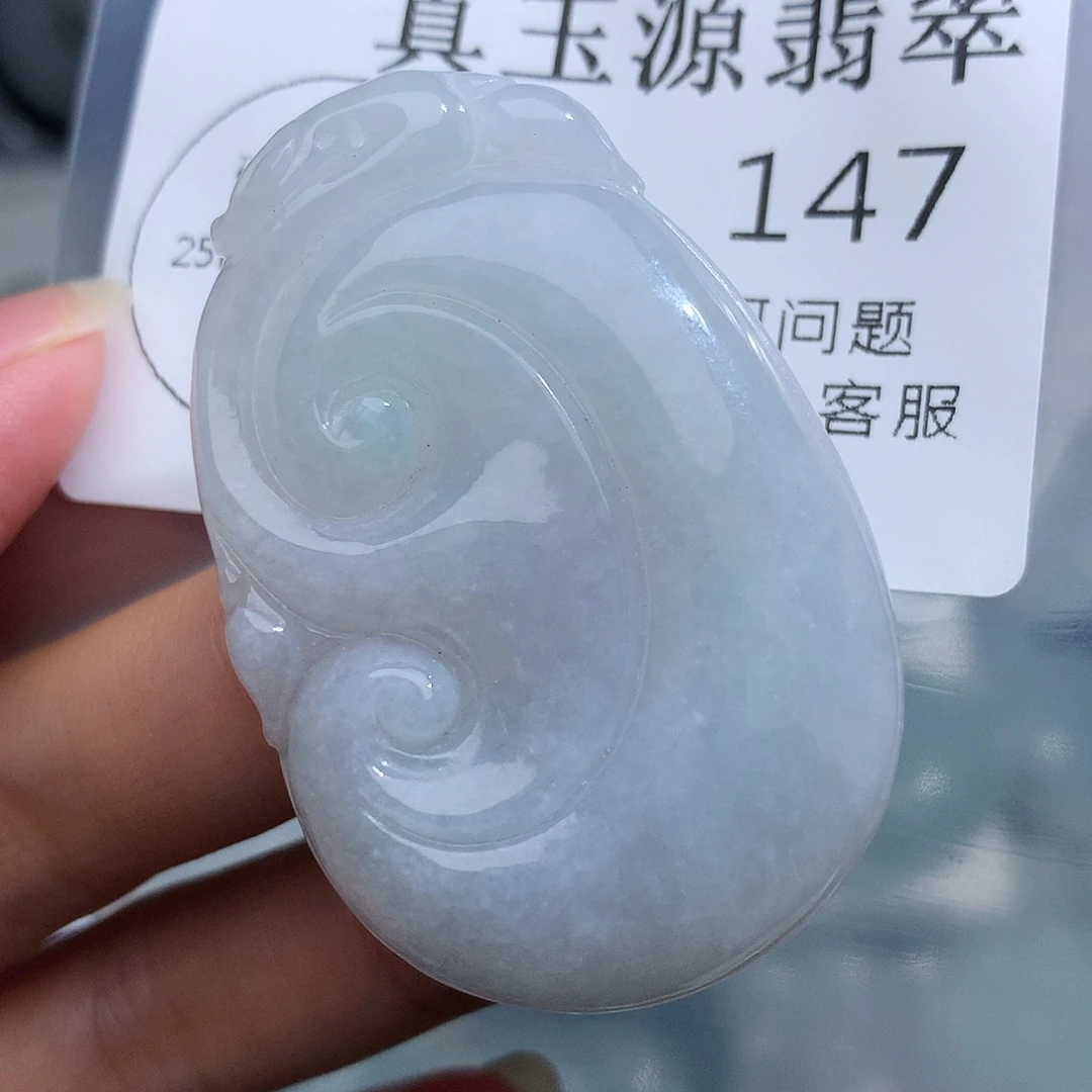 颈饰未镶嵌翡翠147