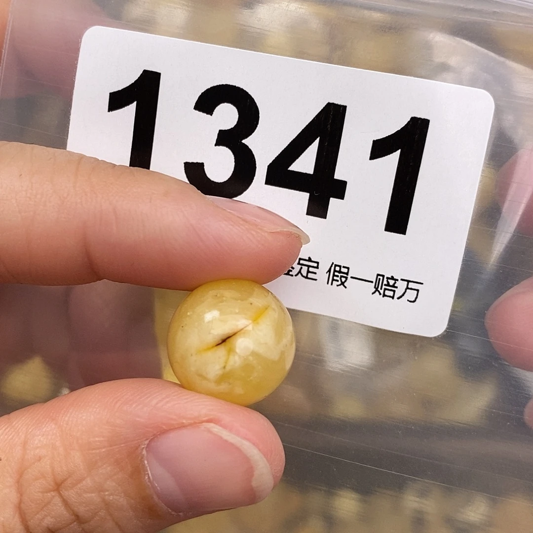 蜜蜡未镶嵌珠宝奇石14.5