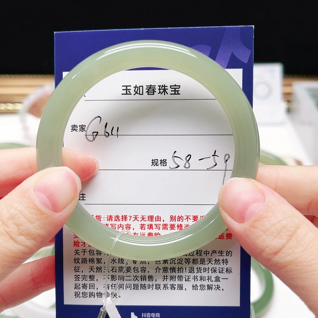L***律和田玉未镶嵌手镯