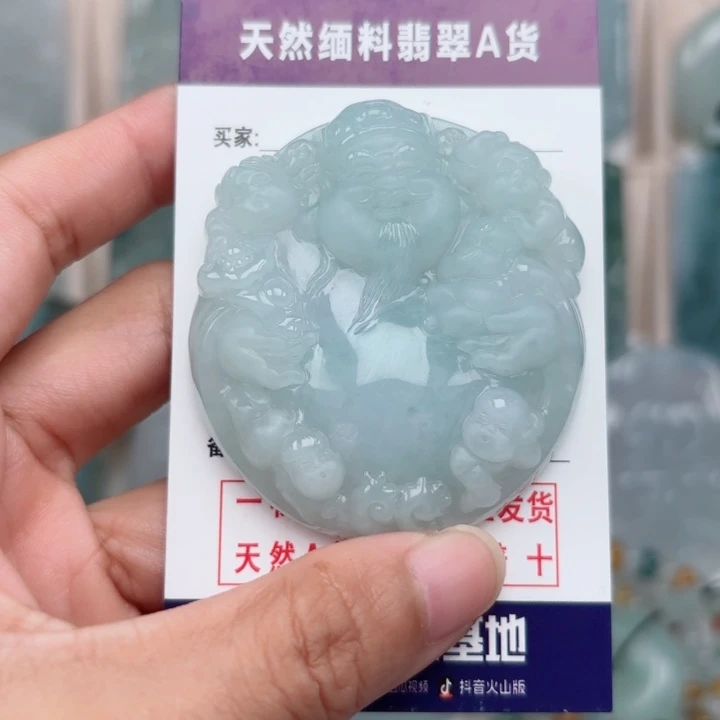 颈饰未镶嵌翡翠财神天然缅料翡翠a货