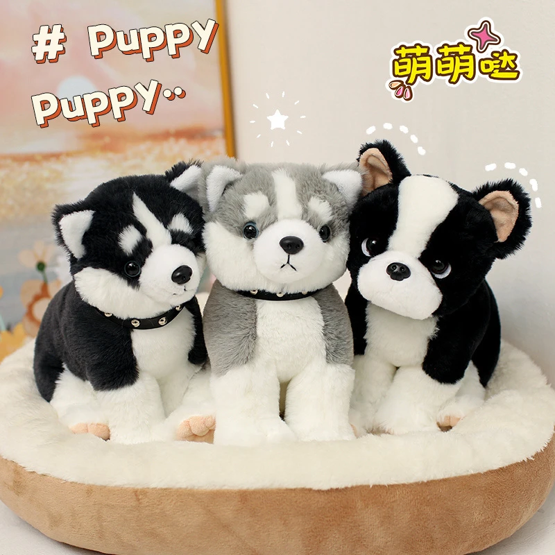 仿真哈士奇公仔小狗狗毛绒玩具雪纳瑞可爱玩偶儿童安抚搂抱布娃娃