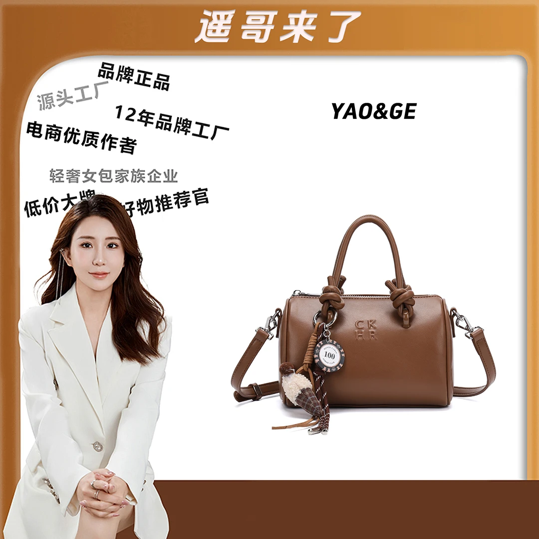 【遥哥定制】轻奢小众手提休闲时尚手提包包优质单肩斜挎包10431