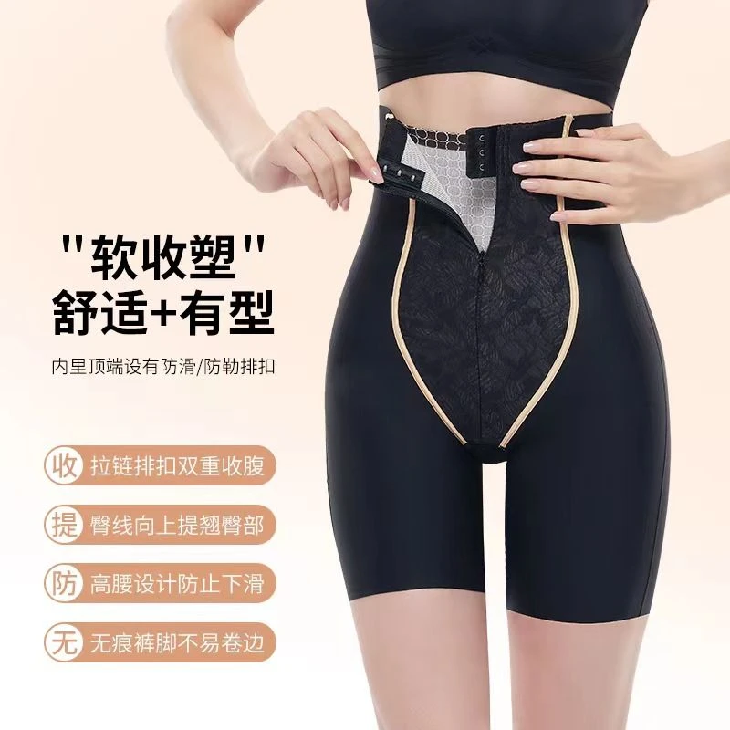 新升级反重力悬浮无痕不卷边收腹提臀体雕裤瑕疵严重下单先问客服