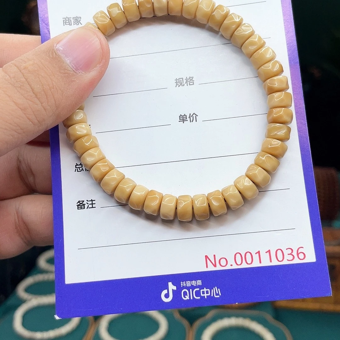 吊坠星月菩提龙脊