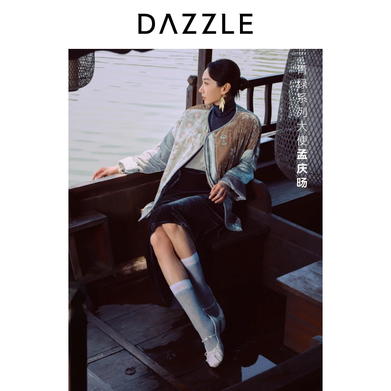 【青绿冬系列】DAZZLE 地素棉服25冬新款彩色新中式棉衣女2J4H206
