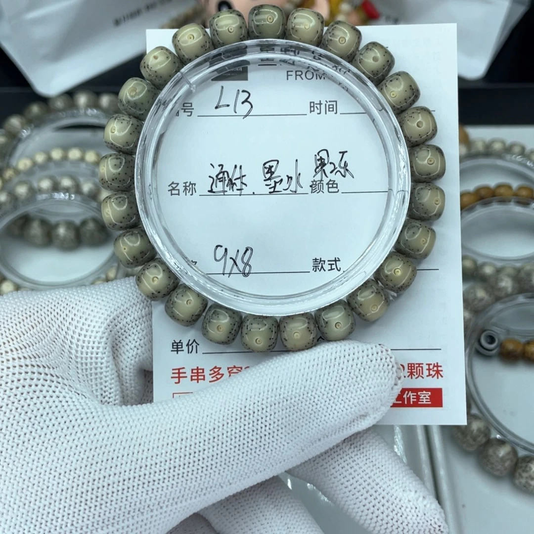 星月菩提手串咦*豆L墨冰通体