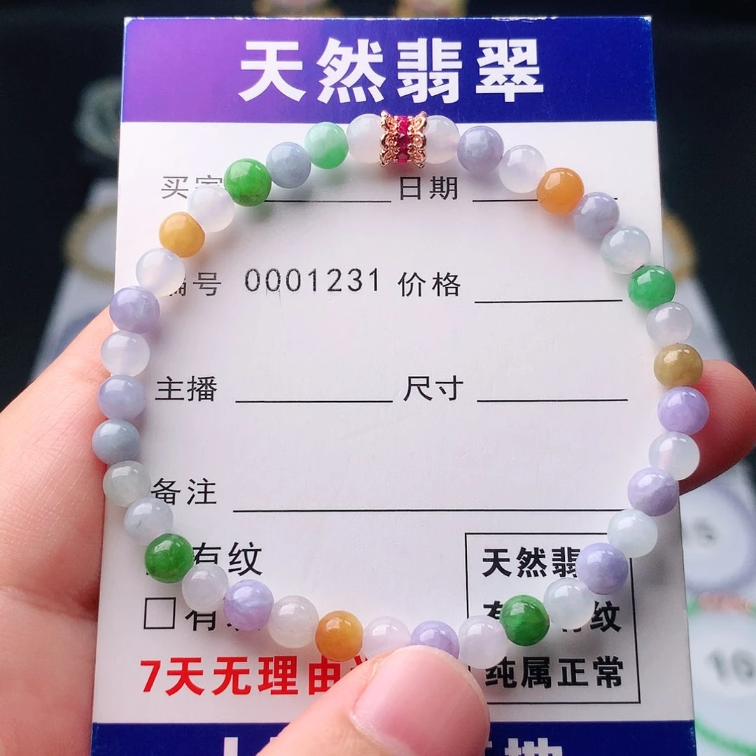 手链翡翠未镶嵌翡翠