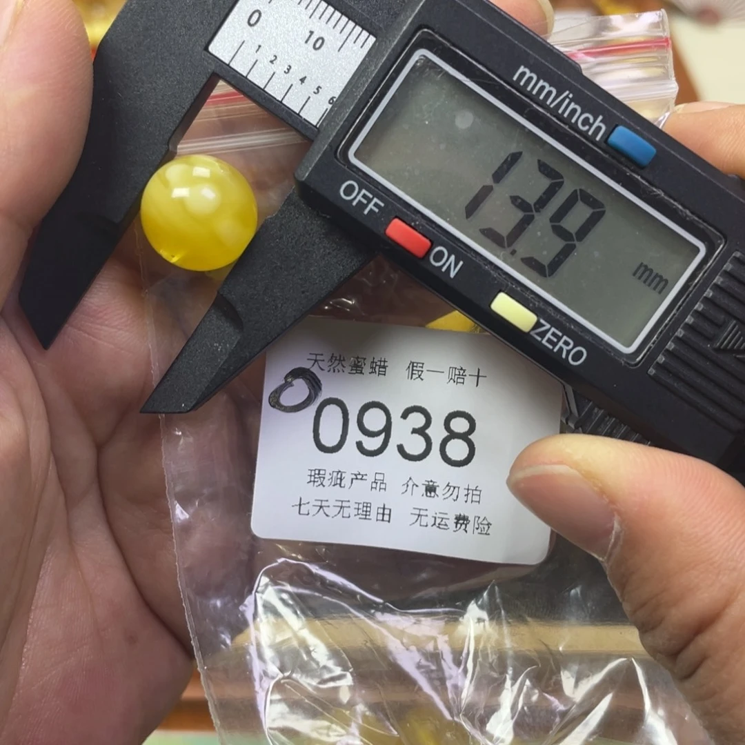 蜜蜡未镶嵌裸石微瑕0938