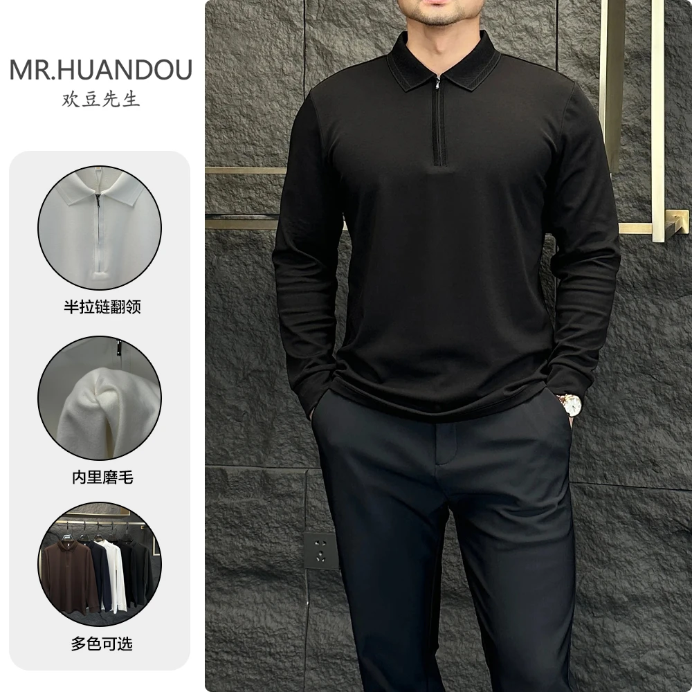 秋冬莫代尔立体翻领休闲透气半拉链Polo衫男士时尚纯色弹力T恤