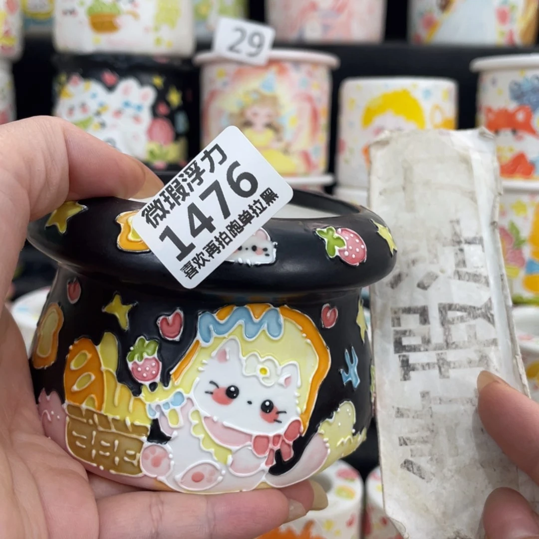 1476 嘟嘟嘟嘟嘟嘟嘟嘟嘟