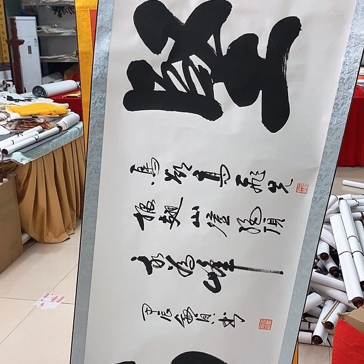 书法手写手绘作品