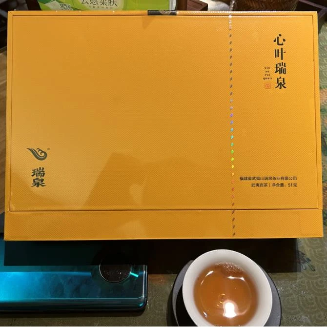 瑞泉茶业 心叶瑞泉 肉桂 51克6泡 高端礼盒 礼品袋 保质保真