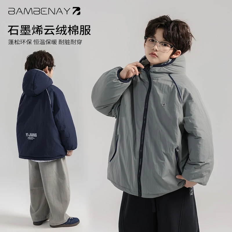 班贝纳【现货】男童石墨烯云绒棉服连帽棉袄加厚冬款中大儿童G6477