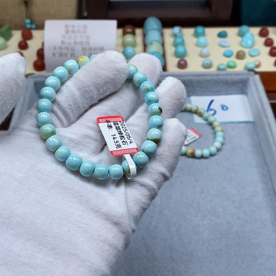 绿松石未镶嵌配饰