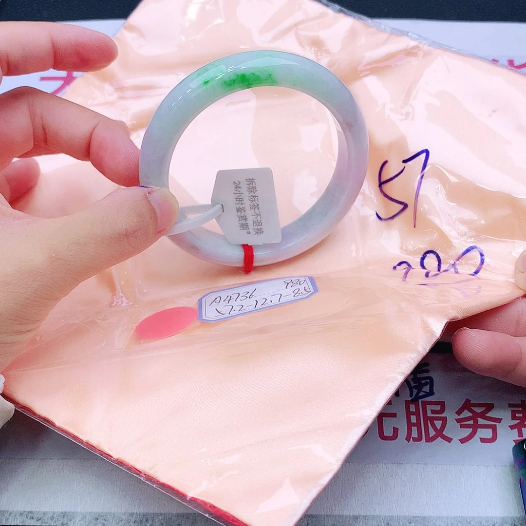 未镶嵌手镯翡翠翡翠