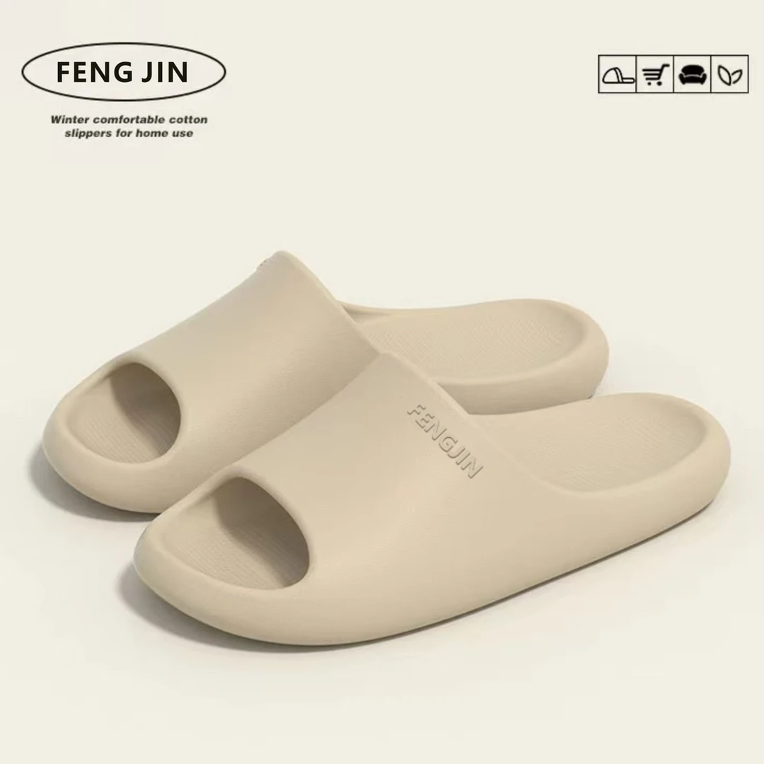 家居拖鞋男士男款休闲男士踩屎感厚底拖鞋室内简约防滑