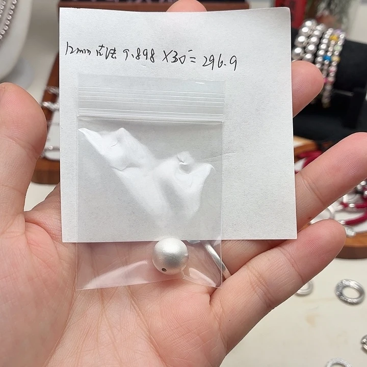 足银12mm古法9.898克