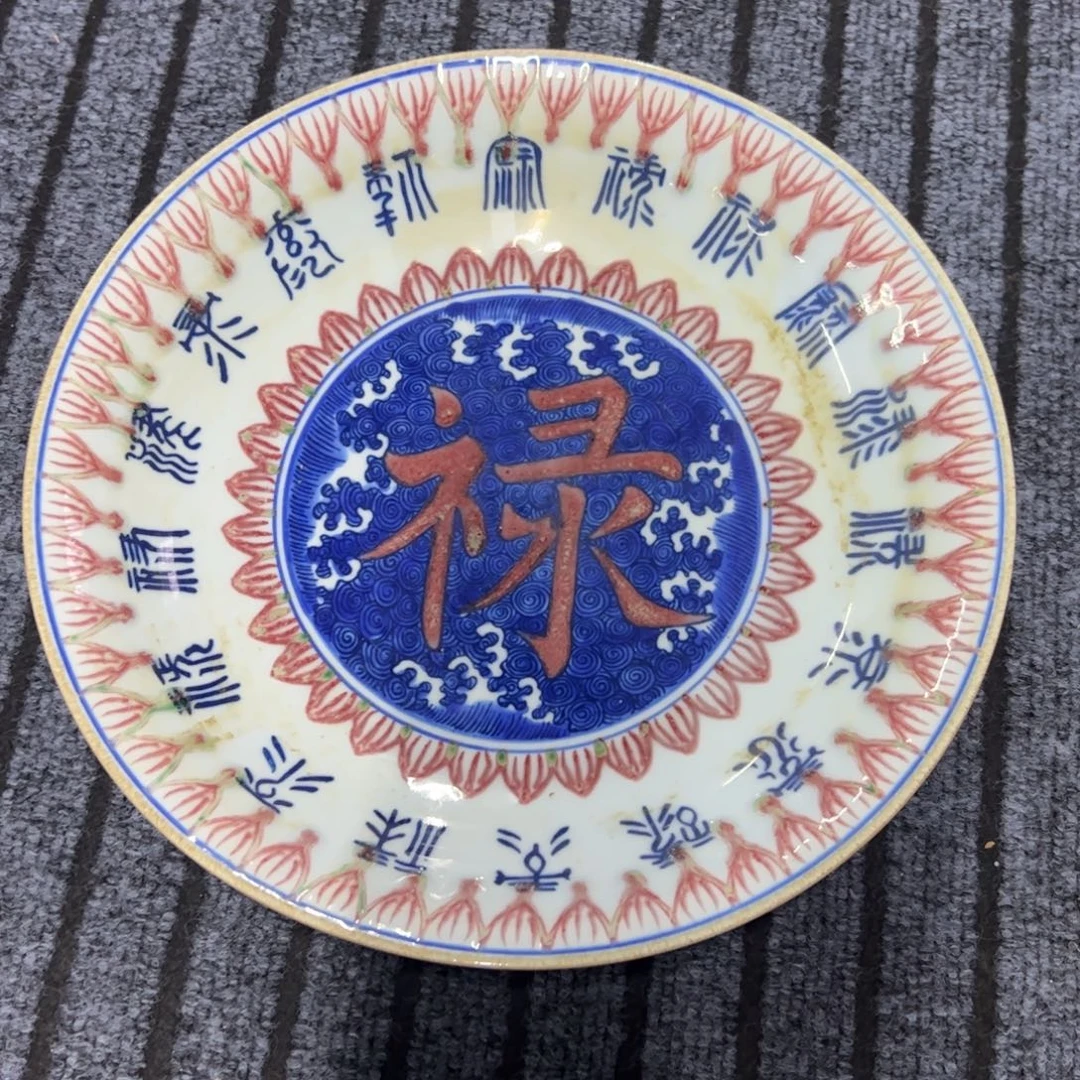 瓷瓷瓷瓷瓷瓷瓷瓷