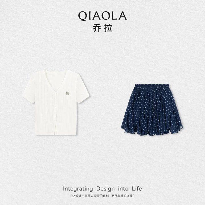 QIAOLA/乔拉【唯爱满天星】秋夏季V领正肩毛织上衣半裙时尚套装