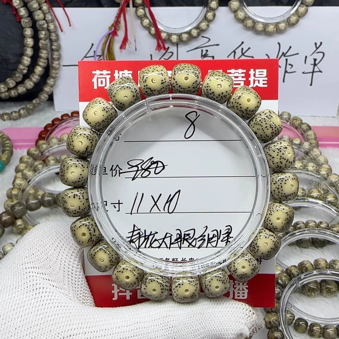 海南荷塘星月菩提8