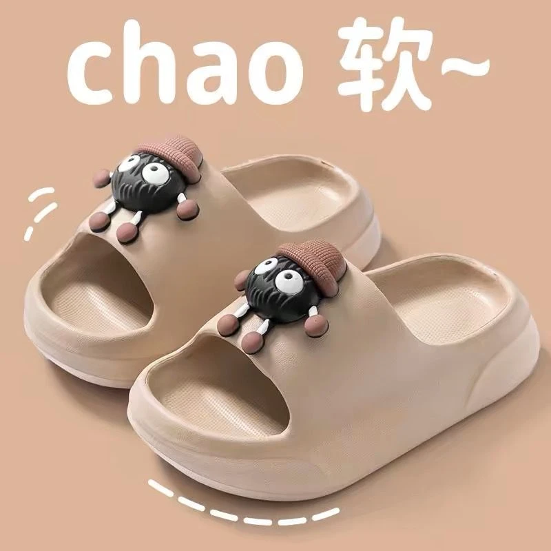 煤球儿童EVA拖鞋男童夏季女童卡通软底可爱防滑室内洗澡厚底宝宝