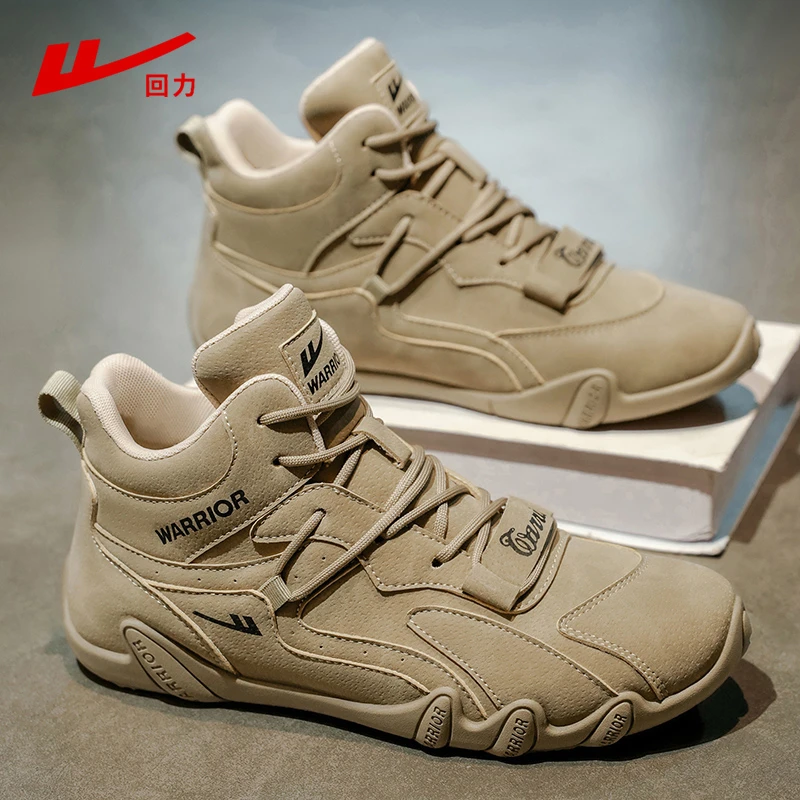回力男鞋秋冬休闲运动工装板鞋工地上班久站不累脚防滑工作劳保鞋