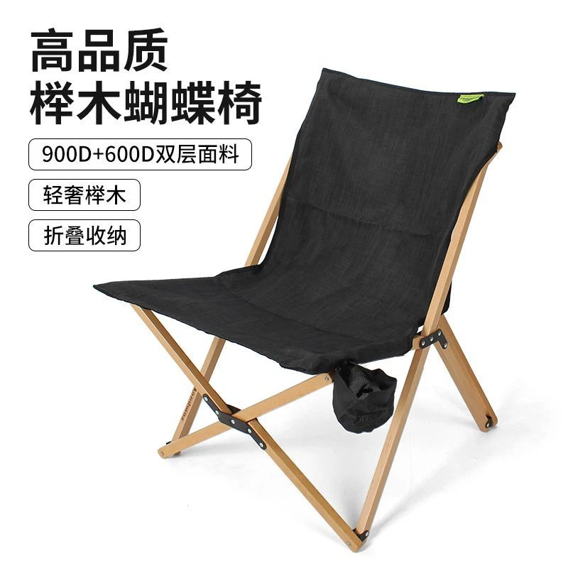 户外便携折叠蝴蝶椅实木靠背可躺露营野餐椅子双层面料休闲椅子