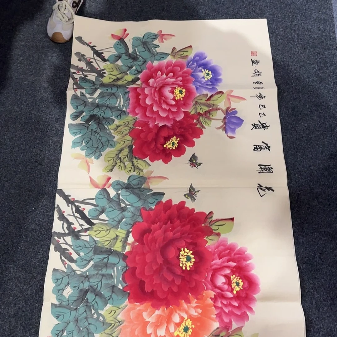 尚古里商贸 画心一张