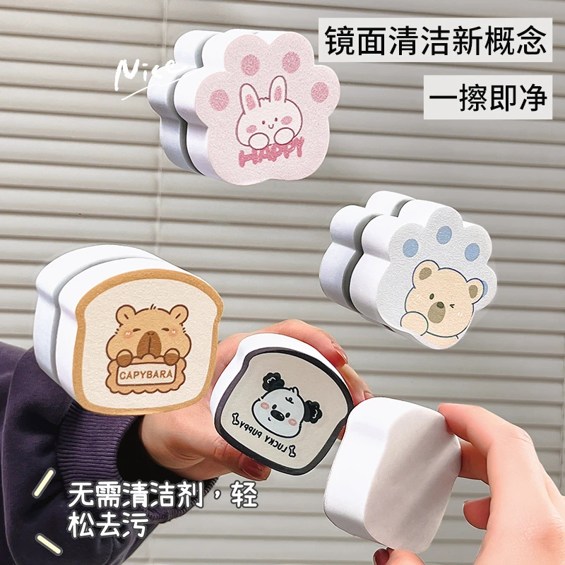 猫爪镜面擦除污垢不留痕去污吸水玻璃清洁器镜子洗锅水龙头魔力擦