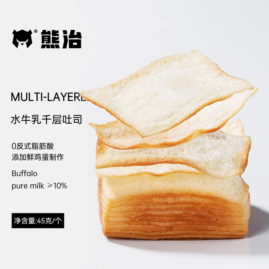 【爆品】1箱（20个）水牛乳千层吐司