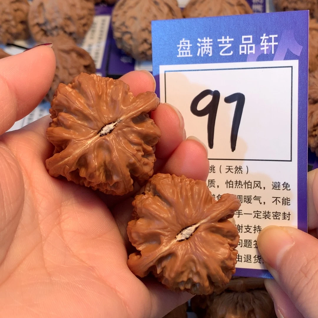 文玩核桃把件97白狮子4.1
