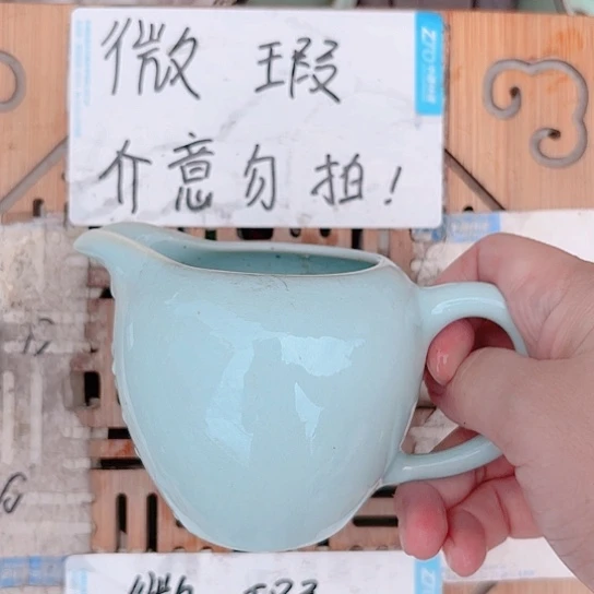 微瑕介意的朋友勿拍谢谢支持