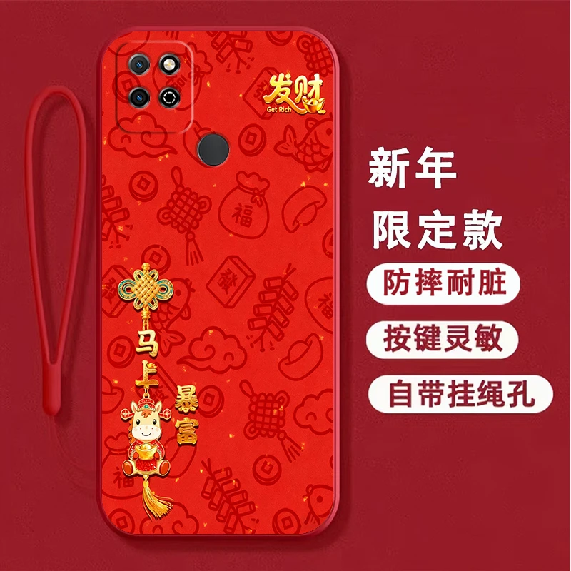 【新年款】适用荣耀Play5t手机壳KOZ-AL40软壳硅胶女新款防摔马年