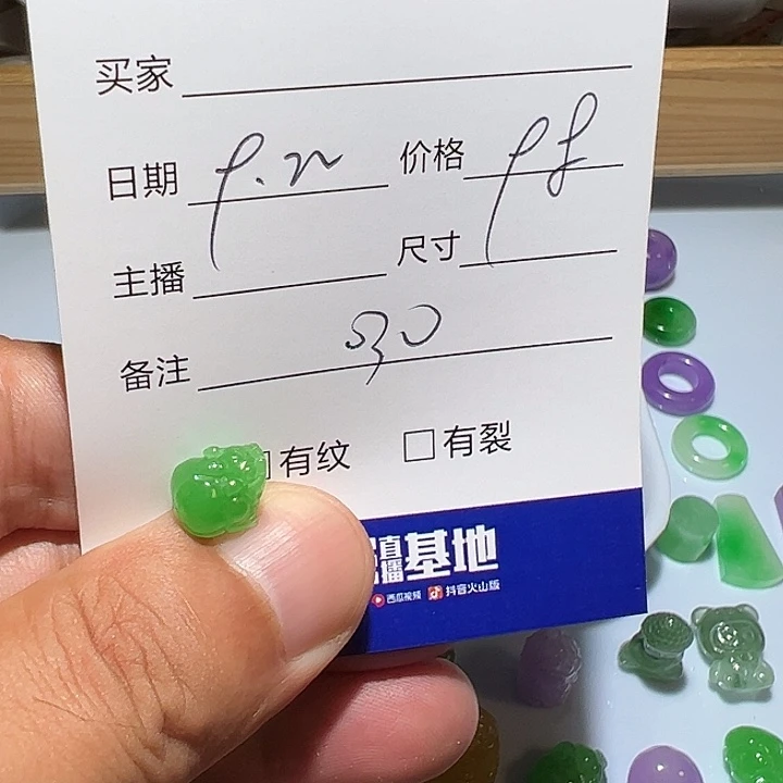 颈饰未镶嵌翡翠无镶嵌030